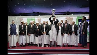 Darul Uloom Islamic High School Hifdh \u0026 Year 11 Graduation 2023