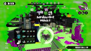 【スプラトゥーン】スシコラ使いのS＋がカンスト目指す1【ハコフグヤグラ】