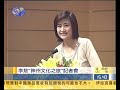 李敖27号上海记者见面会20050927