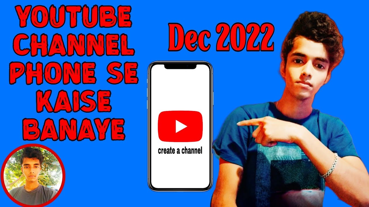 Youtube Channel Mobile Phone Se Kaise Banaye Youtube