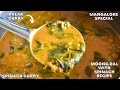 spinach moong dal curry | palak moong dal recipe | moong dal with spinach | Vibha's Kitchen