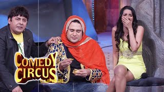 Comedy circus की भिखारन के मुँह से रोटी छीन कर Krushna ने खाई 🤣😂|| #comedycircus #clips