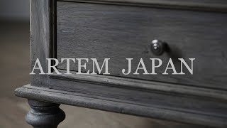 日本の家具の新たな選択肢はじまる。ARTEM JAPAN（アルテムジャパン） CM