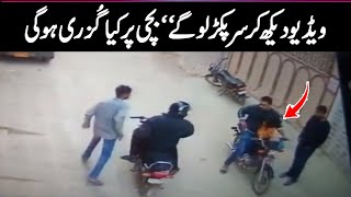 Cctv mobile ! Karachi elections voting and People party government ! All drama ! Viral Pak Tv