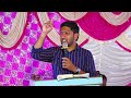 suvartha sandesha sabhalu day 3 morning service muramanda clg ministries