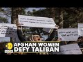 Women's activism grows in Afghanistan with Taliban in power | Latest English News | WION