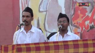 RSS Sanghik at Kenjar Manglore.