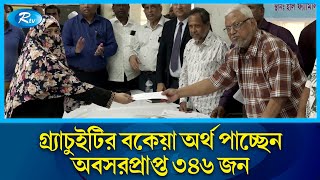 হলি ফ্যামিলি রেড ক্রিসেন্ট মেডিকেল কলেজ হাসপাতালের লাইব্রেরী কক্ষে এই কার্যক্রমের উদ্বোধন হয় | Rtv