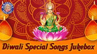 Jai Lakshmi Mata | Diwali Special Songs | Best Diwali Songs Collections