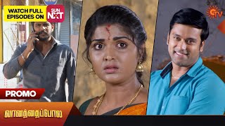 Vanathai Pola - Promo | 17 Mar 2023 | Sun TV Serial | Tamil Serial