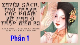 Phần 1 /  XUYÊN SÁCH, TRỞ THÀNH CỰC PHẨM NỮ PHỤ Ở THẬP NIÊN 90