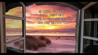 조용필  -  그 또한 내 삶인데