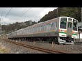 2022年3月9日　 新型事業用電気式気動車gv e197系 ts01編成 信越線 高崎～横川 間での試運転を再開 jr信越線 横川～西松井田 間