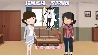 婆婆问儿媳要月子费用 老公做法决绝霸气护妻#情感 #剧情