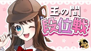 【雀魂】ドラドラハッピーナイトフィーバー【段位戦/神野莉子】