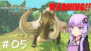 【MonsterHunterStories2】ゆかり、ライダーになります。 Part.05【VOICEROID実況】