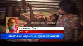 Young tribal suffering from infectious wounds: ആദിവാസി യുവാവ് ദുരിതത്തിൽ