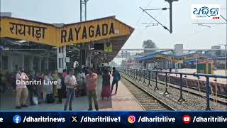 ବିଦ୍ୟୁତ ତାରକୁ ସ୍ପର୍ଶ କରି ବୃଦ୍ଧ ମୃତ | Rayagada | Odisha | Dharitri Odia News