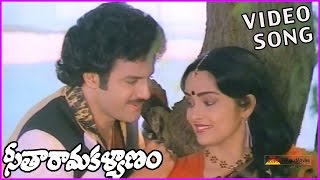 Rallallo Isakallo Telugu Song HD | Seetharama Kalyanam Video Songs | Balakrishna | Rajini