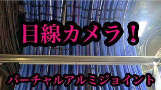 日本の電気工事士がアルミケーブルジョイントが今日で終わりって事で手順を残す動画。A fun video of a Japanese electrician。