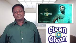 CHAKRA Movie Review - Vishal - Tamil Talkies