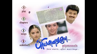 Priyamaanavale | 2000 | Tamil DVD Title