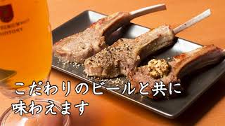 ラム肉バル 結