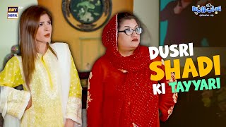 Bulbulay House Mein \