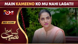 Kaisa Mera Naseeb | Episode 55 | Best Drama Scene | MUN TV Pakistan