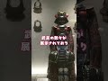 【名古屋刀剣ワールド】名古屋刀剣博物館（名古屋市美術館からの立地編） ｜youtube動画