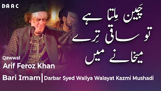 Arif Feroz Qawal | Heart Touching Qawwali | Saqi Tere Mehkane Main | Na Haram Main Na Kaleesa Na