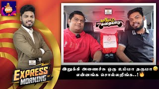 Carodu kathaiyadu | இறுக்கி அணைச்சு ஒரு உம்மா தருமா🤣 என்னங்க சொல்லறீங்க..!🔥| BSCHAT