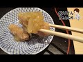 西日本no 1焼き鳥西日本焼き鳥予約困難なお店no 1の鳥匠いし井さんにお邪魔しました。