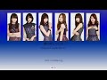 nogizaka46 乃木坂46 influencer インフルエンサー kan rom eng color coded lyrics