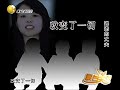 复合天使 20120410：19岁时他成为人父，如今为何销声匿迹