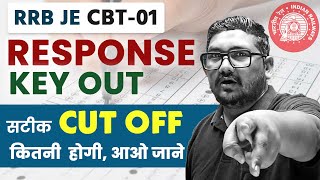 RRB Je response key out 2024, big update for RRB Je CBT -01 || cut off कितनी जा सकती है, आओ जाने