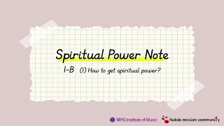 [Spiritual Power Note] MPS 영적파워노트 강의 1-(B)