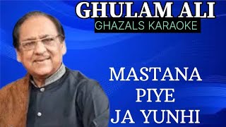 MASTANA PIYE JA YUNHI GHULAM ALI GAZAL KARAOKE TRACK BY VIJAY SINGH MEENA @abhinavmusiccafe