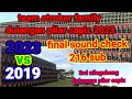 team stroker family final sound check | 216 sub speakers | 3rd nilagabong dulangan pilar capiz 2023