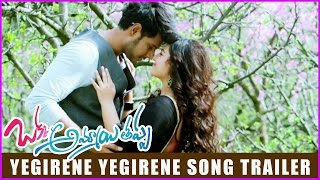 Okka Ammayi Thappa Trailer - Yegirine Yegirine Song Trailer || Sandeep Kishan | Nithya Menon