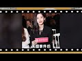 ranking list of 10 post 90s celebrities worth over 100 million luhan is not as good as guan xiaotong