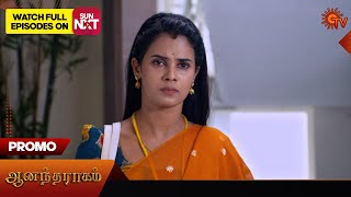 Anandha Ragam - Promo | 29 May 2024  | Tamil Serial | Sun TV