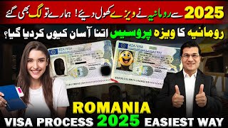 Romania Visa Process 2025 Easiest Way By EasyVisa With Kaiser khan Urdu I Easy Visa