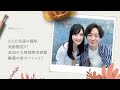 【結婚式 プロフィールムービー】 シンプルな構成で大人かわいいpolaroid｜実例 東京都 s様｜movox