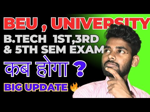 B.TECH 1ST, 3RD & 5TH SEMESTER EXAM DATE | BIG UPDATE 🔥😳 | BEU ...