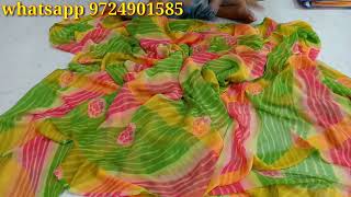 एक बार देखोगे तो देखते ही रह जाओगे लहरिया का कलेक्शन / lahariya saree / rajasthani lahariya