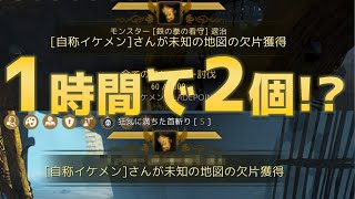 【やったか⁉】1時間に未知の地図の欠片が2個⁉フィラク監獄を遂に...【黒い砂漠】