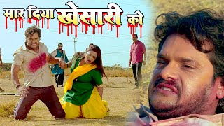 आखिरकार #Khesarilal Yadav को मार दिया उसके दुश्मनो ने - Sweety Chhabra -  Yadav Best Action Movie