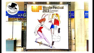 WONDER FESTIVAL 2023 SUMMER / WF / WF2023 / WONDERFEST2023 / Japanese hobby show