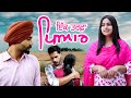 ਇੱਕ ਤਰਫ਼ਾ ਪਿਆਰ || Ik Tarfa Pyaar || best punjabi shortmovie || Bulbul filmz || punjabifilm